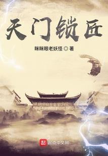 藏剑宗