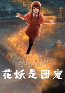 梦境之超能神龙