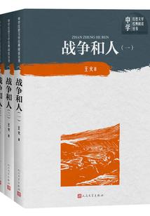肖先生的偏爱