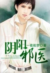 重生：祁爷狂宠小甜妻