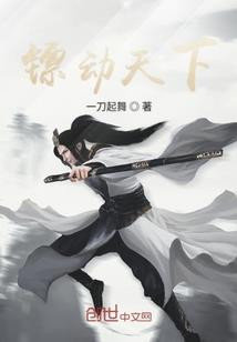快穿之恶毒配角洗白记