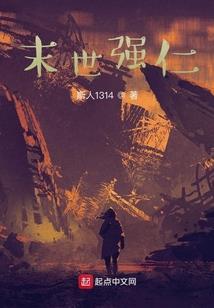 仙魔战苍穹
