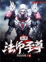 邪肆五少惑逍遥