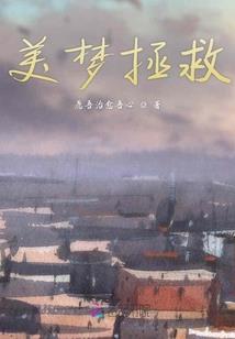大国崛起之铁血英魂
