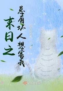 老公老婆不登对