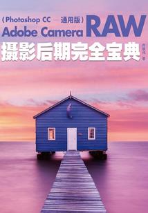 仙灵星