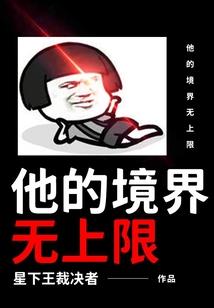 闪婚后，纪小姐她火遍全球