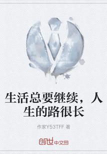 魔法少女战斗系统