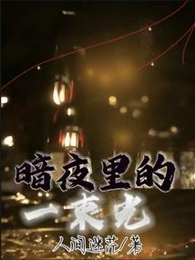 简单轻松的无限游戏