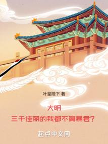 王爷我不是妃