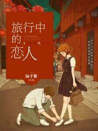 午夜与晨