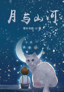 天下如梦