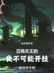 暗黑灵王