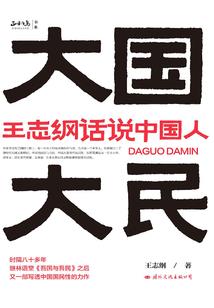 剑与他