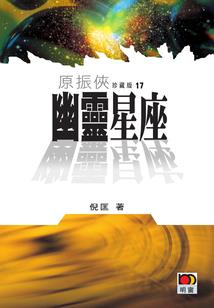 穿越之错解君意