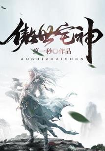 帝女云华