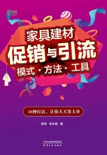 剑归葬