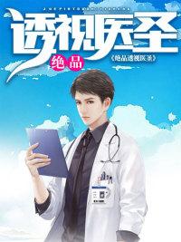 星云大穿越