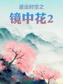 轮回动漫次元系统