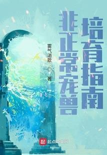 初恋这件大事(合作)