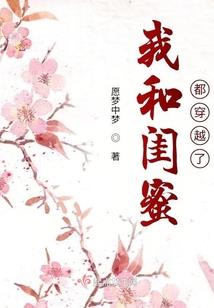 美人侵国不倾城