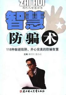 吕蒙逍遥传