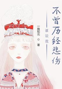 兵小鬼大