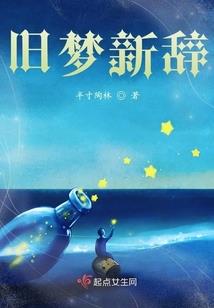 成仙道