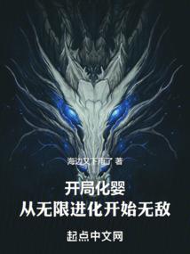 欺诈师与快斩少女