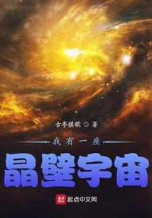 宅神还债记