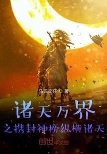 武京之王
