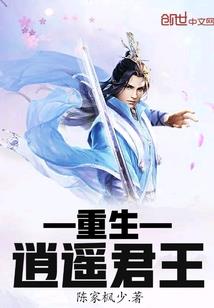 重生黑暗之神