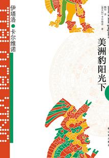 蒲公英会移走我对你的思恋