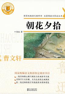 小女子魔域之旅