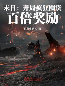 锐不可当