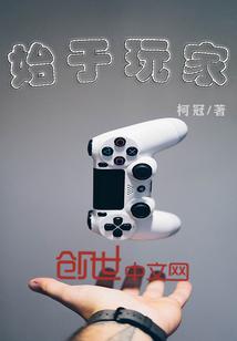 烽火戏山河
