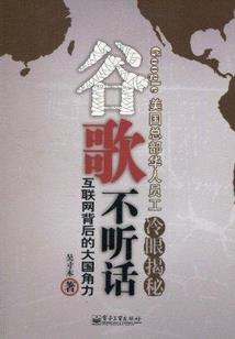 这糟系统坏的很