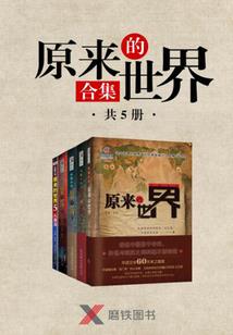 魔门护法