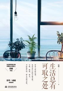 晞江