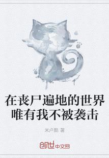 哈利波特之灰烬