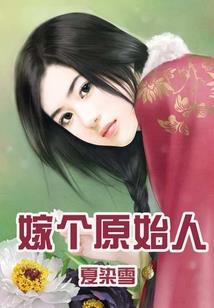 魔妃很倾城：男神找上门