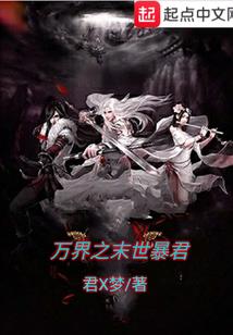 彼岸花不屈的爱