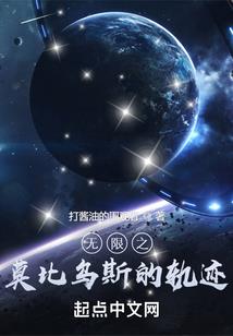新手村