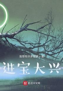 颖来蝶舞何时得君心