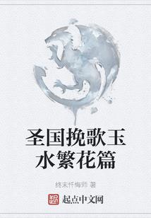 神话契约