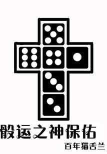 末世修仙之最强指挥官