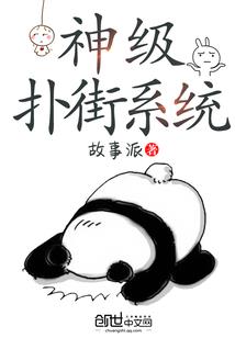 重生：魔修之路