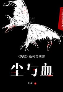 暖伤之彼岸花开