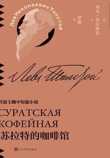 五十年的记忆