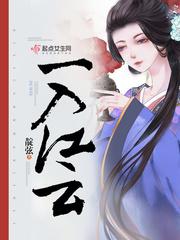 爱染成风